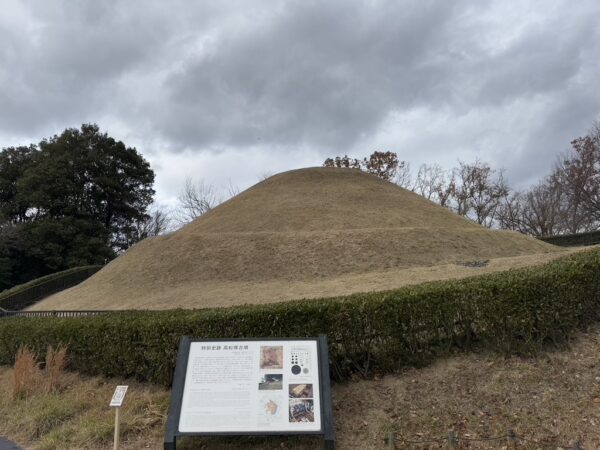 高松塚古墳