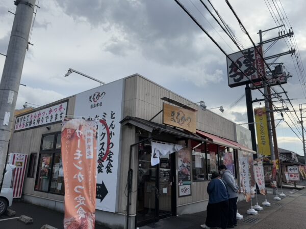 まるかつ　奈良本店