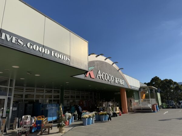 Aコープ 高千穂店